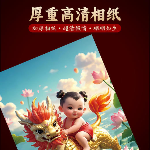 麒麟送子图摆台 商品图4