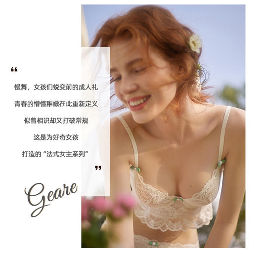 好奇蜜斯内衣女夏文胸中古风纯欲风高颜值复古束腰蕾丝性感束身衣吉儿 商品图1