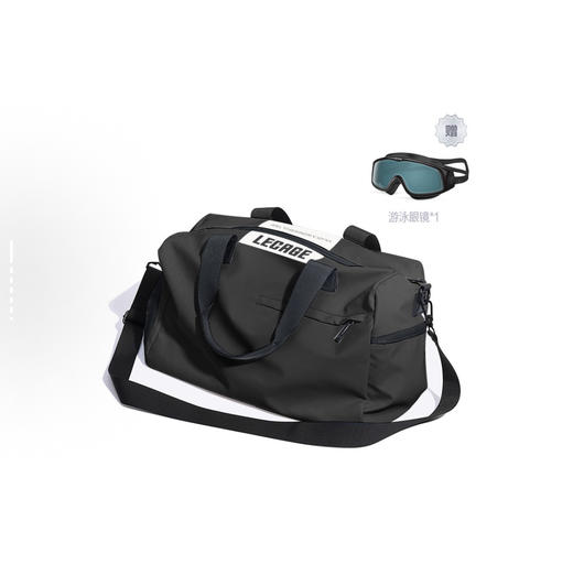 乐凯奇 LECAGE 干湿分离健身包防水 可折叠游泳包 牛津纺 男女同款 41*24*23cm 白色黑色蓝色 商品图4