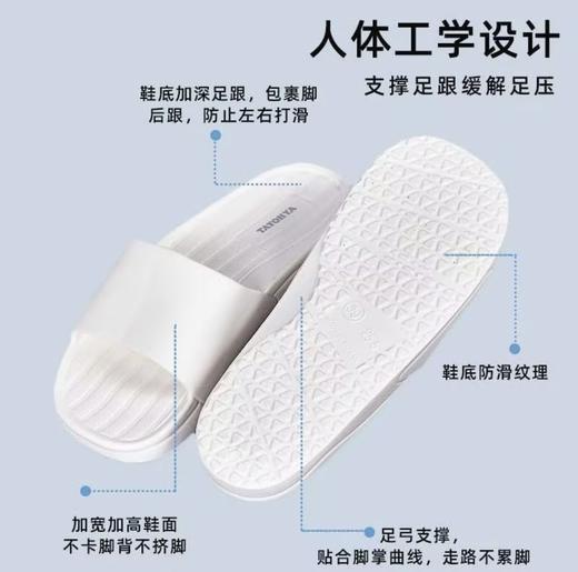 【多样屋专柜】多样屋逸足舒适拖 拖鞋家用外出 商品图1