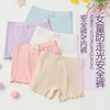 【三件起发】观偎N1018女童莱赛尔安全裤100% 商品缩略图6