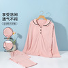 贝贝怡月子服套装ZB1EY004 商品缩略图0