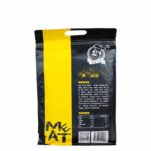 艾尼大叔·新疆辣子鸡 300g  香辣入味 地道西域风味 商品图4