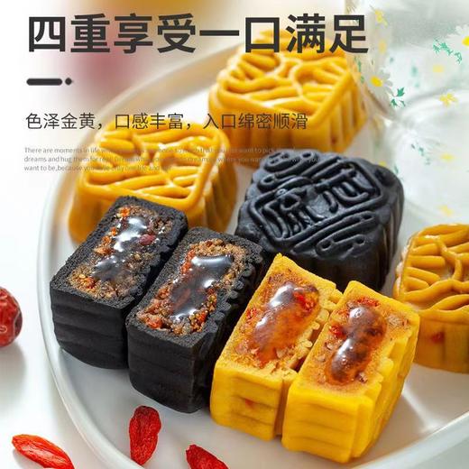 【四盒更超值❗红枣枸杞流心糕】甄选品质原料制作，一口满足满满馅料看得见，45天短保现做现发，五黑粗粮网红休闲零食，早餐代餐下午茶点L 商品图2