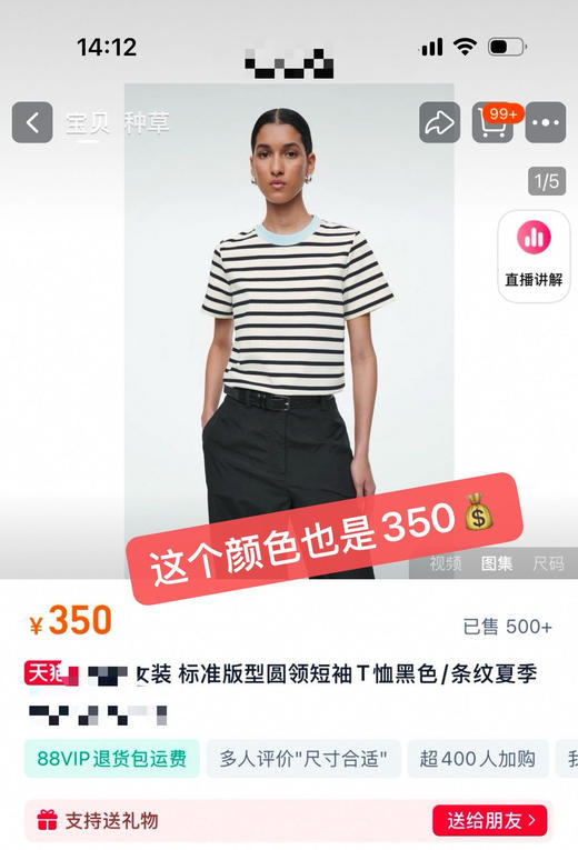 直发 C*S撞色32支纱高端色织短袖 100%长绒棉 商品图2