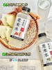 英贝健「祛湿轻™️·薏米水」新品上市啦！！🫖五指毛桃薏米水🫖冬瓜薏米水，两种口味换着喝😋 商品缩略图4