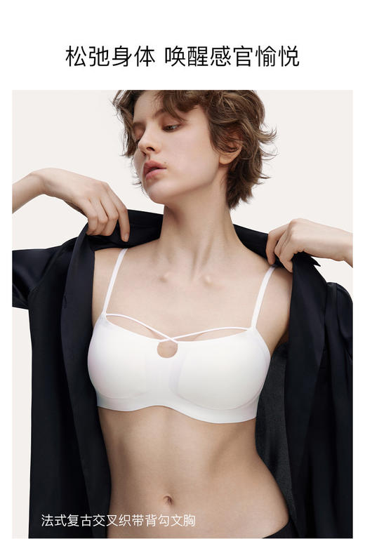 【ubras法式复古交叉织带背勾文胸A-C杯】  ✅交叉织带搭配方形低胸平领，凸显法式优雅的小性感 ✅隐形U型后背，清凉性感，更大露肤面，好搭露背装 商品图1