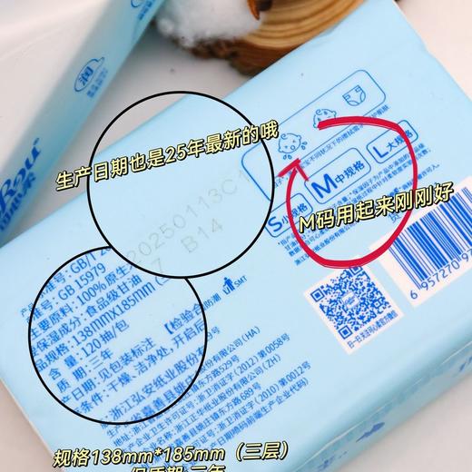 【120抽×15包】可心柔🩵经典婴儿用保湿纸【W】 商品图2