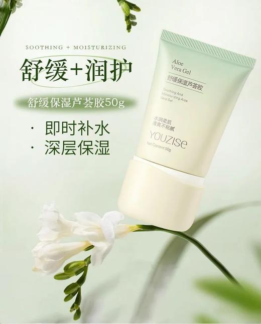 ✨猕猴桃女孩成功上岸!【🇨🇳国货精品】YOUZISE优姿色植萃脱毛润肤系列 「脱毛+养肤」真有你的❗️不留黑点，🌈粗硬毛毛都没了  商品图2