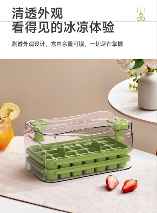 🌈按压1秒出冰，夏日快乐神器，买就送冰铲🧊万物皆可冻【阿狸秒脱式三层冰格🌸】三层❗三层❗加大容量❗仅需19.9 肥宅水 🔥获得双倍快乐‼各种水果DIY 商品图3