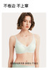 【ubras薄荷凉感夹心软支撑背勾文胸A-D杯】  ✅升级凉感薄荷纱面料，质地细腻柔滑，持续降温更凉快 ✅第四代全新果冻条软支撑工艺，三重定向聚拢，向上支撑 商品缩略图2