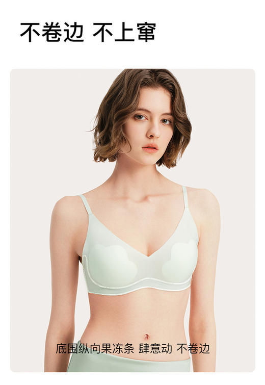 【ubras薄荷凉感夹心软支撑背勾文胸A-D杯】  ✅升级凉感薄荷纱面料，质地细腻柔滑，持续降温更凉快 ✅第四代全新果冻条软支撑工艺，三重定向聚拢，向上支撑 商品图2