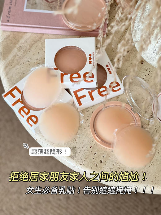 🔥觉袈胸贴·王炸专场🔥 乳贴界的爱玛士🏆 口碑胸贴 要用就用醉好的🧚♀️仙女必备👏 独家王炸福利 下单就🥳送！送！送！ 胸贴+超值赠品👏这波血赚到姥姥家！ 商品图4