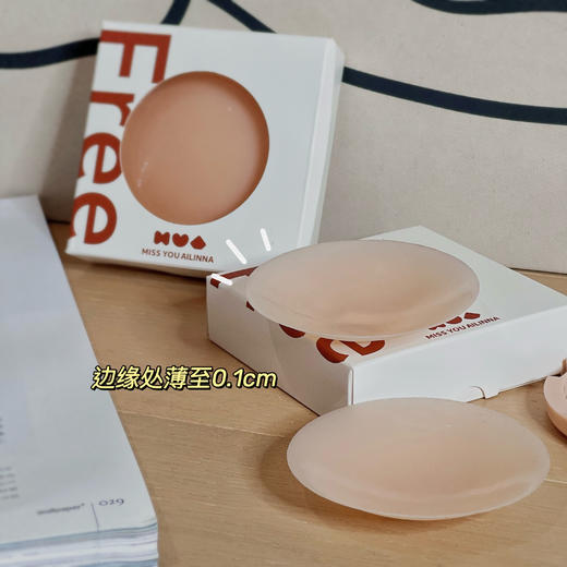 🔥觉袈胸贴·王炸专场🔥 乳贴界的爱玛士🏆 口碑胸贴 要用就用醉好的🧚♀️仙女必备👏 独家王炸福利 下单就🥳送！送！送！ 胸贴+超值赠品👏这波血赚到姥姥家！ 商品图5