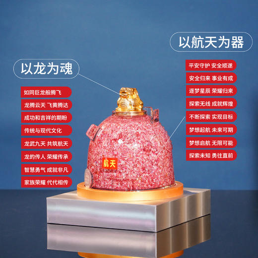 《岁岁平安 超有前程》碎钞摆件 中国航天博物馆  两大“国”字头发行 双大师打造 商品图1