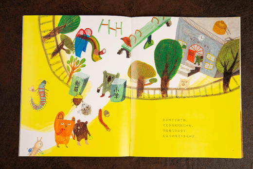 《芭学园儿童心智成长绘本》（全5辑·共30册） 几十万妈妈的口碑之选，全国上百所名校幼儿园，指定读物， 商品图6