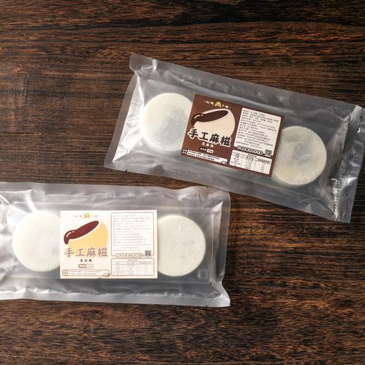 桐庐手工麻糍 豆沙/黑芝麻 商品图0