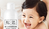松达婴儿山茶油爽身露200ml 商品缩略图1