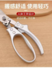 🔥【适和中老年人使用的半自动强力鸡骨剪】🌸爸妈厨房不费劲！🍹这把鸡骨剪让剁骨变轻松 🔸家人们！给爸妈的厨房神器来啦 🌈这把半自动带弹簧的强力鸡骨剪， 🎈简直是中老年掌勺人的救星！ 商品缩略图2