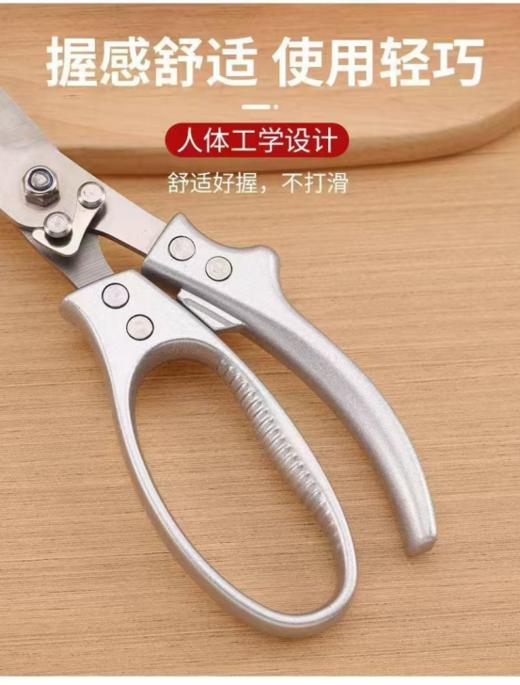 🔥【适和中老年人使用的半自动强力鸡骨剪】🌸爸妈厨房不费劲！🍹这把鸡骨剪让剁骨变轻松 🔸家人们！给爸妈的厨房神器来啦 🌈这把半自动带弹簧的强力鸡骨剪， 🎈简直是中老年掌勺人的救星！ 商品图2