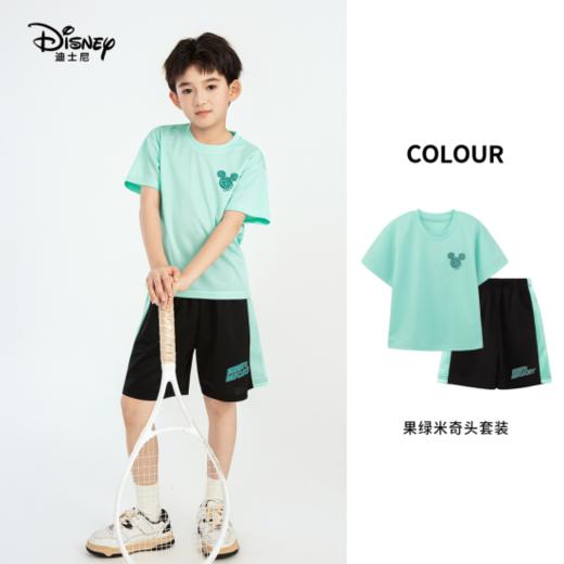 ❤️【品牌直发】37℃高温预警！迪士尼速干套装 |💰 39.9 元抢！ 🌻上衣 + 短裤 CP，三伏天自带降温🌞 ✅ 双向蜂窝网眼，✨立体透气孔，清凉在线 商品图7