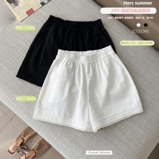 😎【骆柒柒#905•轻甜蕾丝边短裤】 夏日OOTD必备！🌈谁能拒绝这么温柔的小细节？ ✅蕾丝拼边 = 甜美+优雅的双重 ✅宽松裤型+高腰设计，🌺显瘦显腿长 ✅纯色百搭，✨随手一穿就超有氛围感！ 商品图3