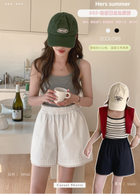 😎【骆柒柒#905•轻甜蕾丝边短裤】 夏日OOTD必备！🌈谁能拒绝这么温柔的小细节？ ✅蕾丝拼边 = 甜美+优雅的双重 ✅宽松裤型+高腰设计，🌺显瘦显腿长 ✅纯色百搭，✨随手一穿就超有氛围感！