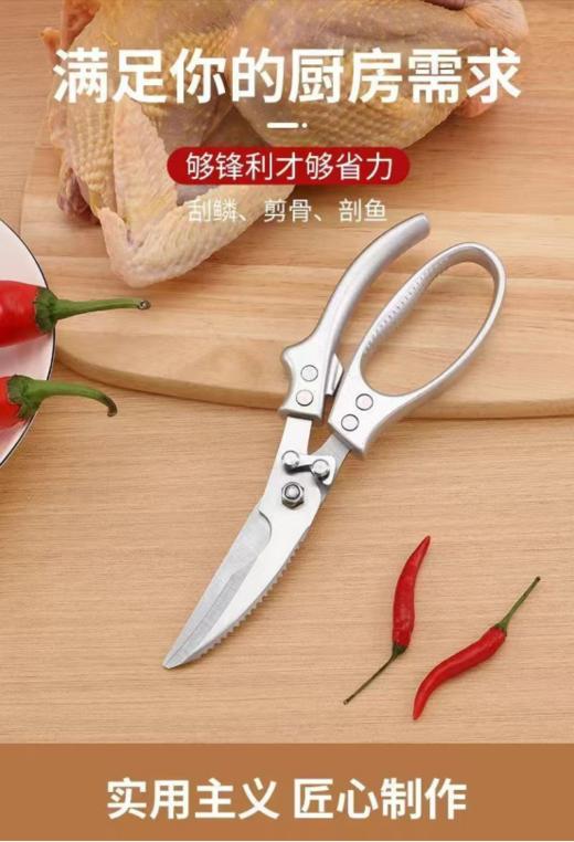 🔥【适和中老年人使用的半自动强力鸡骨剪】🌸爸妈厨房不费劲！🍹这把鸡骨剪让剁骨变轻松 🔸家人们！给爸妈的厨房神器来啦 🌈这把半自动带弹簧的强力鸡骨剪， 🎈简直是中老年掌勺人的救星！ 商品图1