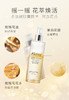 蔻斯汀鲜花精油香滑护发喷雾120ml 商品缩略图1