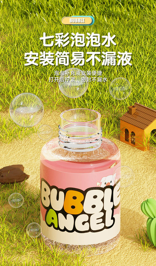 ✨会飞的猪猪来啦！萌宝新宠「飞天泡泡猪」一键开启梦幻童年✨ 春游必备超级性价比💯 拍照神器‼️ 【飞天猪泡泡机】一秒梦回童年的泡泡机‼️ 萌趣造型太可爱了 商品图5