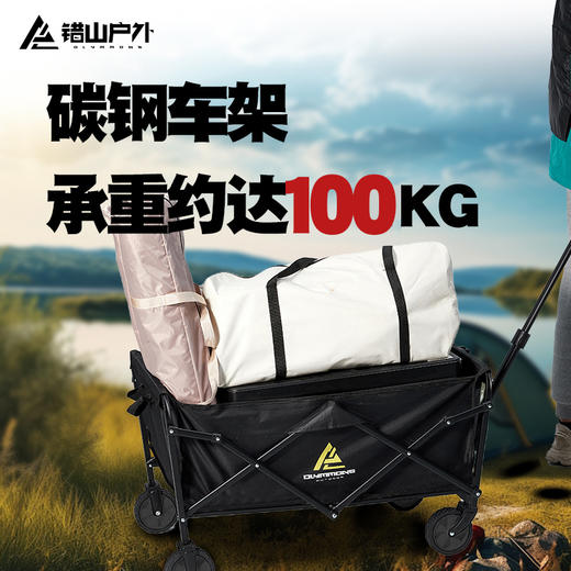 【自营】户外露营车手推车野餐车折叠营地车帐篷装备拉杆车便捷W-03 黑色 商品图1