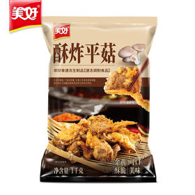 酥炸平菇1kg