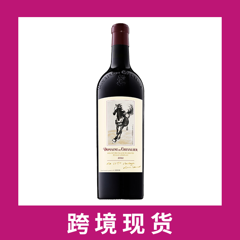 骑士庄园干红葡萄酒2022 Domaine de Chevalier, Pessac-Leognan, France
