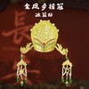 金凤步摇冠金属冰箱贴磁吸国潮唐风西安旅游纪念品凤冠文创礼物 商品缩略图0