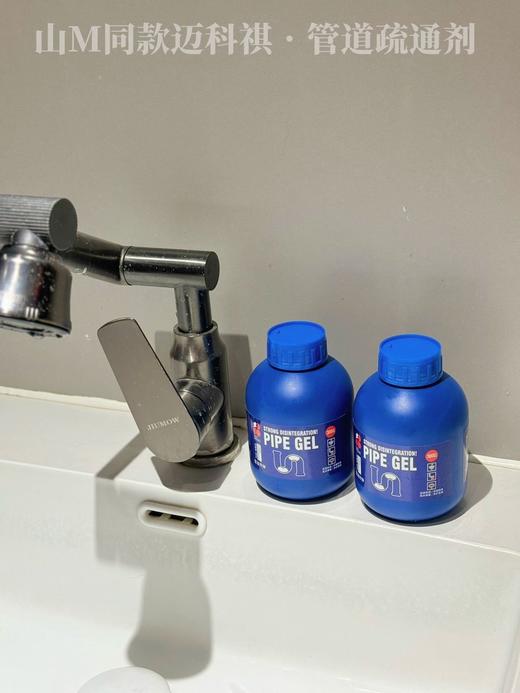 【家居百货】【迈科祺•管道疏通剂】实力疏通管道！疏通➕养护➕除味！统统搞定‼ 商品图11