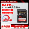 SDSDXEP-512G-ZN4IN 商品缩略图0