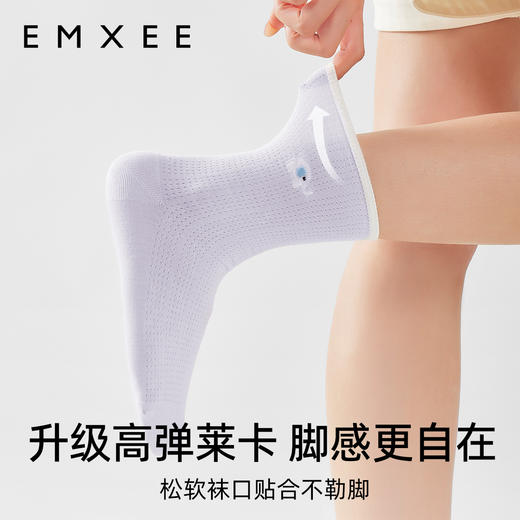 【母婴服配】嫚熙袜子夏季薄款孕妇短中筒凉感网眼月子袜坐月子用品女 商品图2