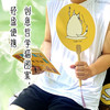 【积分兑换】《哲学猫》配套创意喵喵扇 商品缩略图2