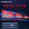 SDSQUAC-1T50-ZN3MN 商品缩略图1