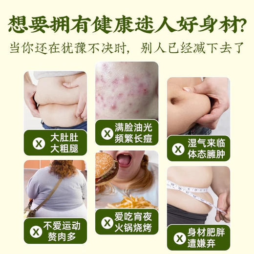 福东海 茯苓党参干姜甘草混合茶120克 黄芽汤原料煮水独立茶包养生茶饮 独立茶包 商品图1