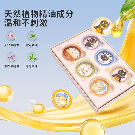 大英博物馆 海洋系列 巴斯特系列 卡通腕带防护手环 巴斯特系列精油爆珠香熏防护贴 商品图4