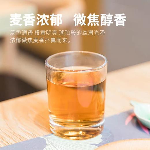 八方远甜大麦茶150克 商品图4