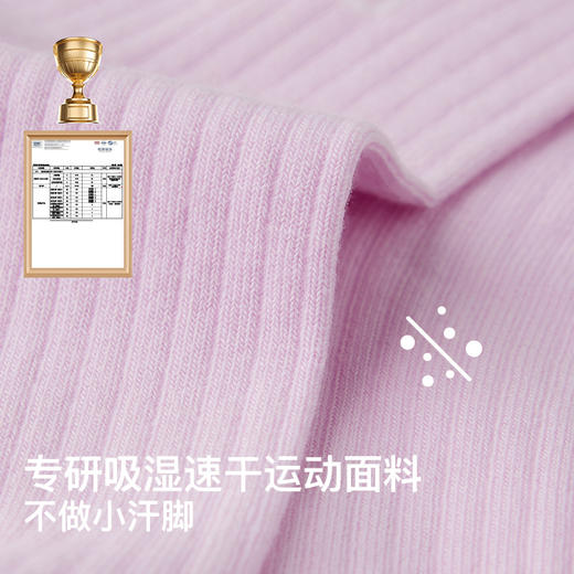 likeuu儿童袜子女童防臭透气网眼男大童短筒中筒袜棉春夏薄款抗菌ZY 商品图1