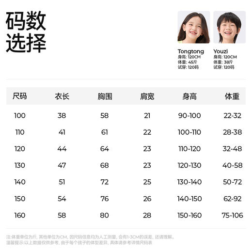 【儿童简约背心】森林棠25夏款儿童莫代尔柔软透气亲肤修身背心无袖上衣40312504 商品图5