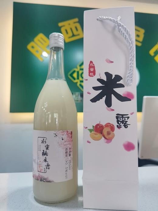 三河米露水蜜桃味（750毫升） 商品图0