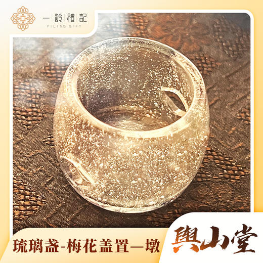 梅花盖置--墩 商品图0