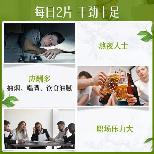 【保税仓】澳大利亚Swisse斯维诗养肝奶蓟草护肝片200片（有效期至27年6月） 商品图1