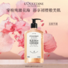 欧舒丹全新樱花香氛沐浴露500ml 商品缩略图0
