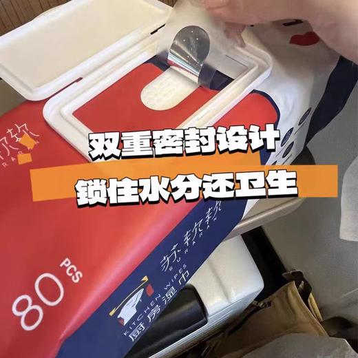 苏软软厨房湿巾（80抽） 商品图2