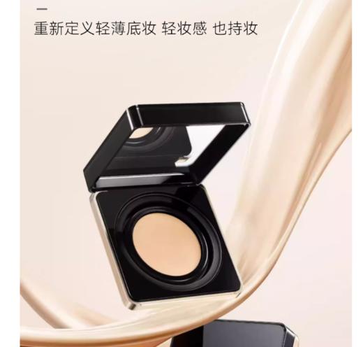 雅丽洁极密精华气垫粉底霜（亮肤色）/自然色） 送极密中样1支（随机） 商品图0